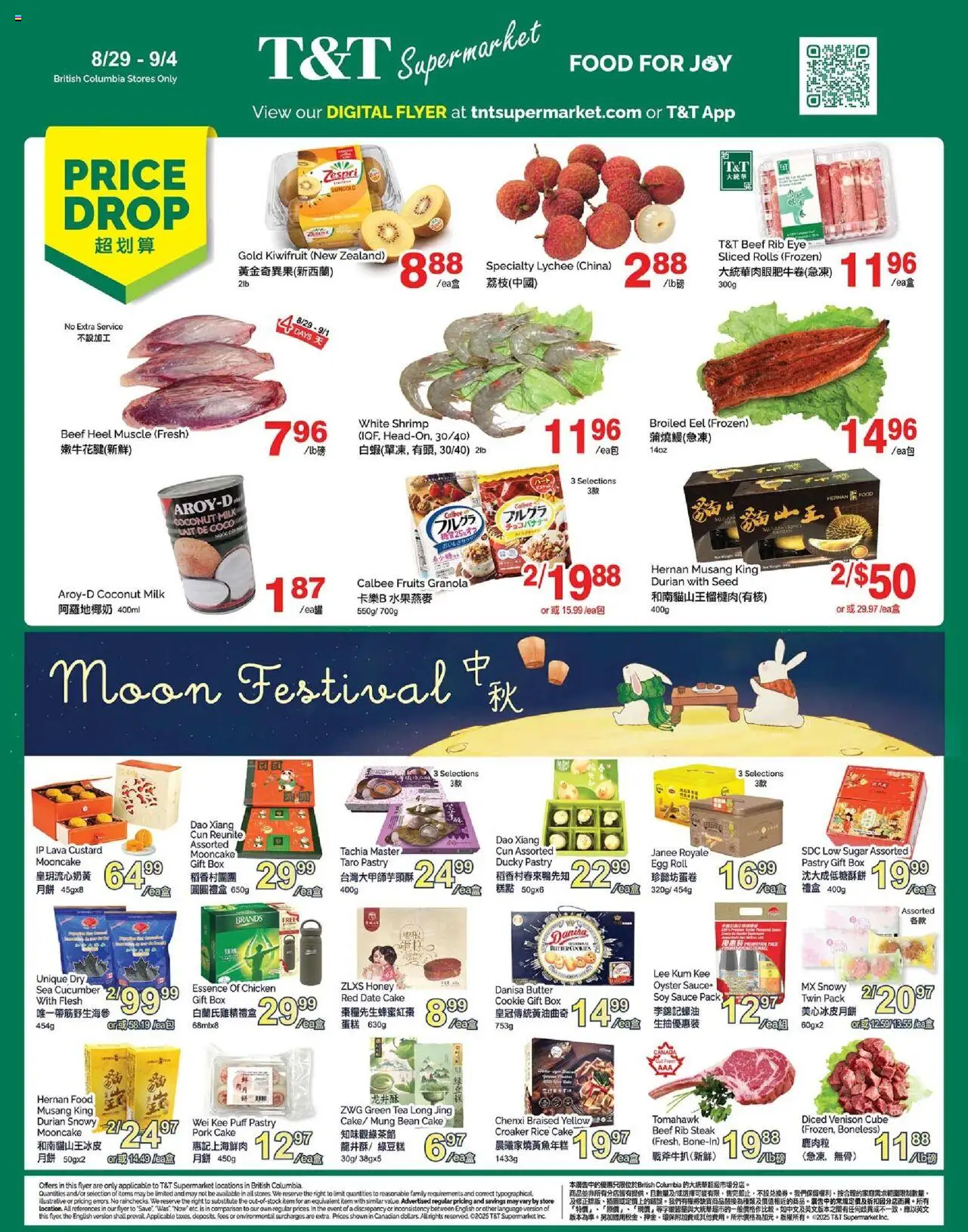 T&T Supermarket flyer valid from Aug 29, 2025 - page number 1