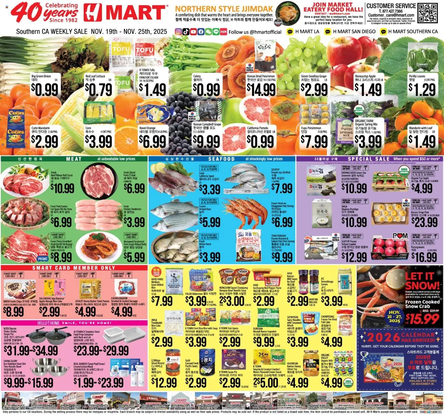 Ad Preview of Hmart Weekly Ad from 11/19/2025 - Steak, Chips, Meat, Rice, Coconut, Beef, Sauce, Sesame