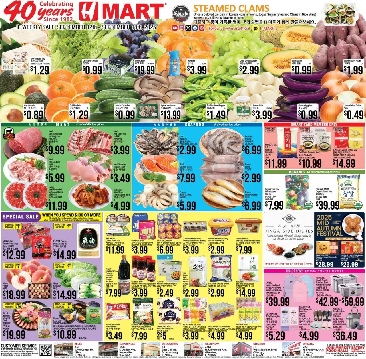 Hmart ENGLISH/KOREAN - Illinois from 09/12/2025 - Flyer - Page number 1