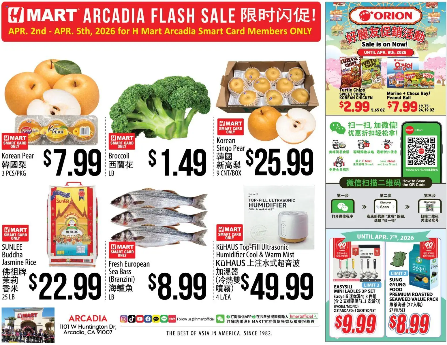 Ad Preview of Hmart Hmart ARCADIA FLASHSALE - Southern California from 04/01/2026