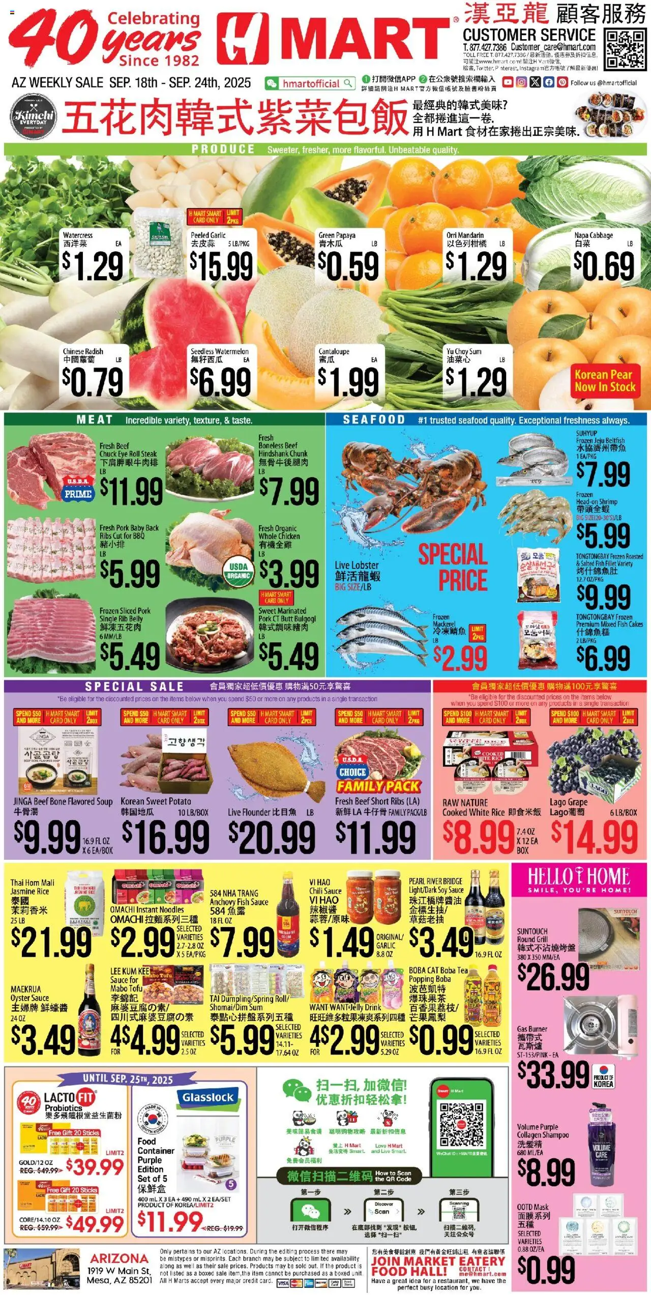 Hmart CHINESE - Arizona from 09/18/2025 - Flyer - Page number 1