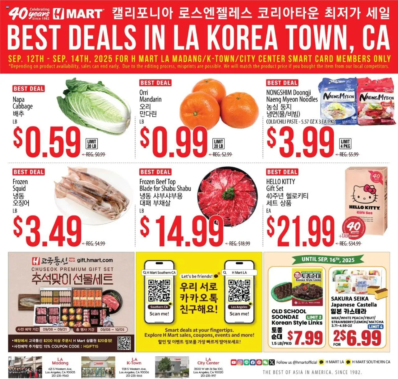 Hmart LA MADANG & K-TOWN & CITY CENTER FLASHSALE - Southern California from 09/17/2025 - Flyer - Page number 1