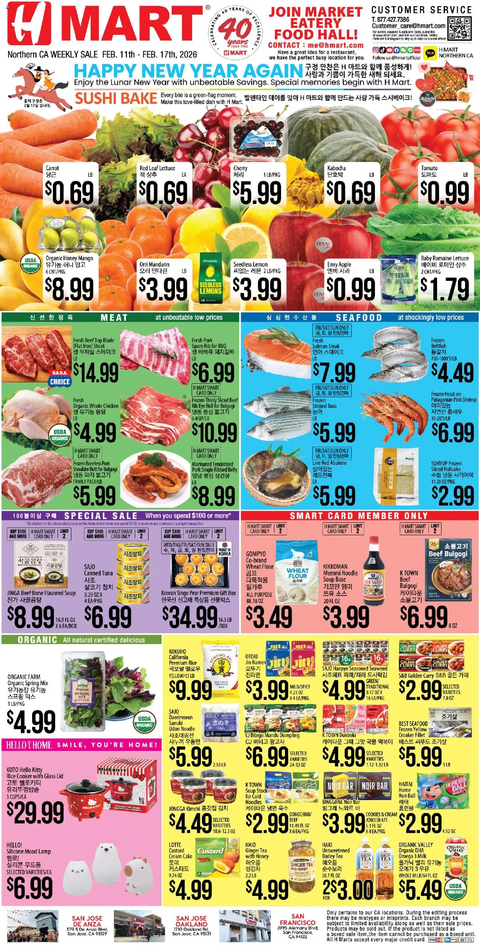 Ad Preview of Hmart Weekly Ad from 02/11/2026