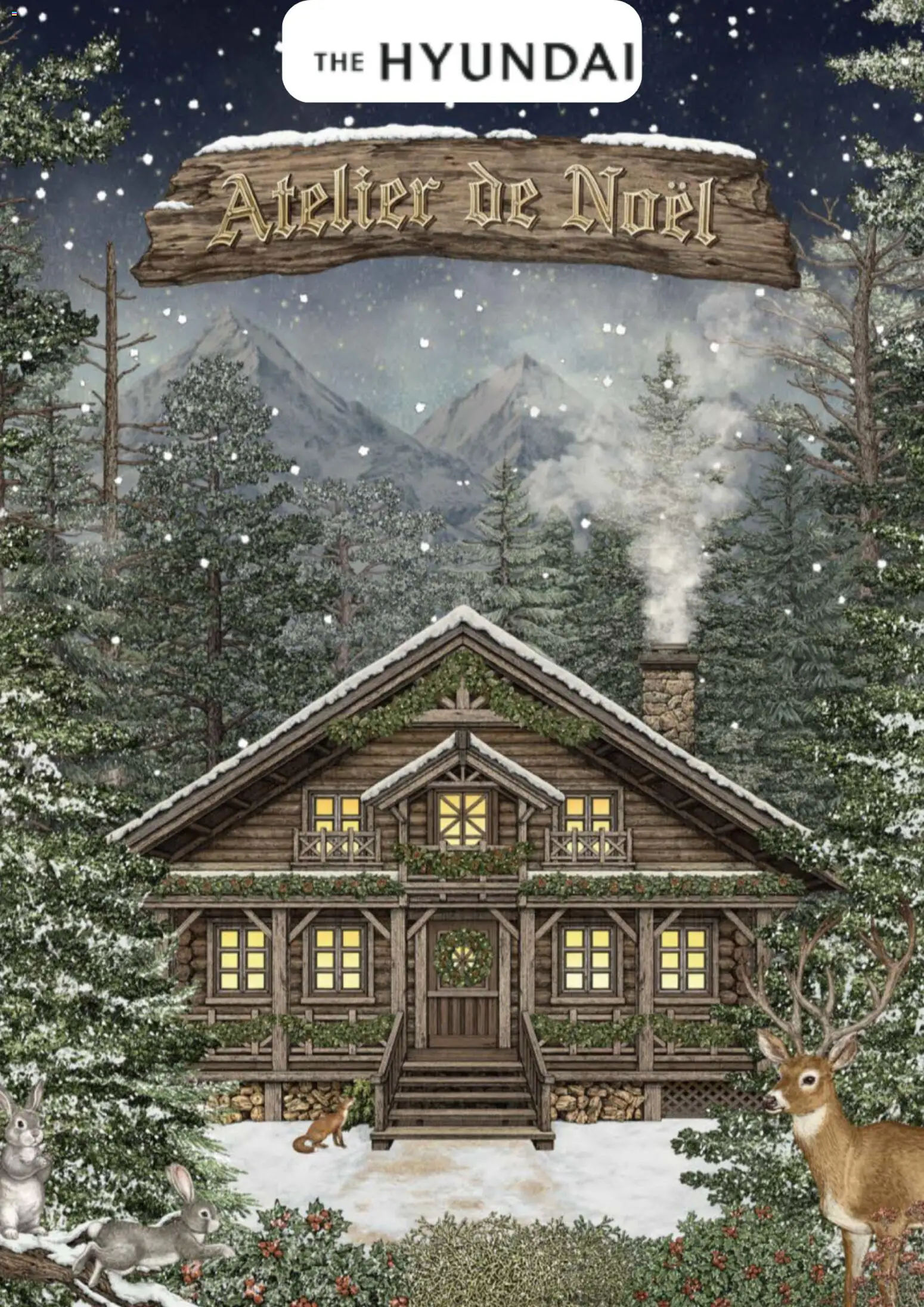 {StrartDate}까지 현대 백화점 쇼핑몰에서 전단 현재 전단지 미리 보기