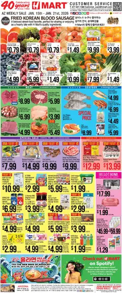 Ad Preview of Hmart ENGLISH/KOREAN - Arizona from 01/15/2026