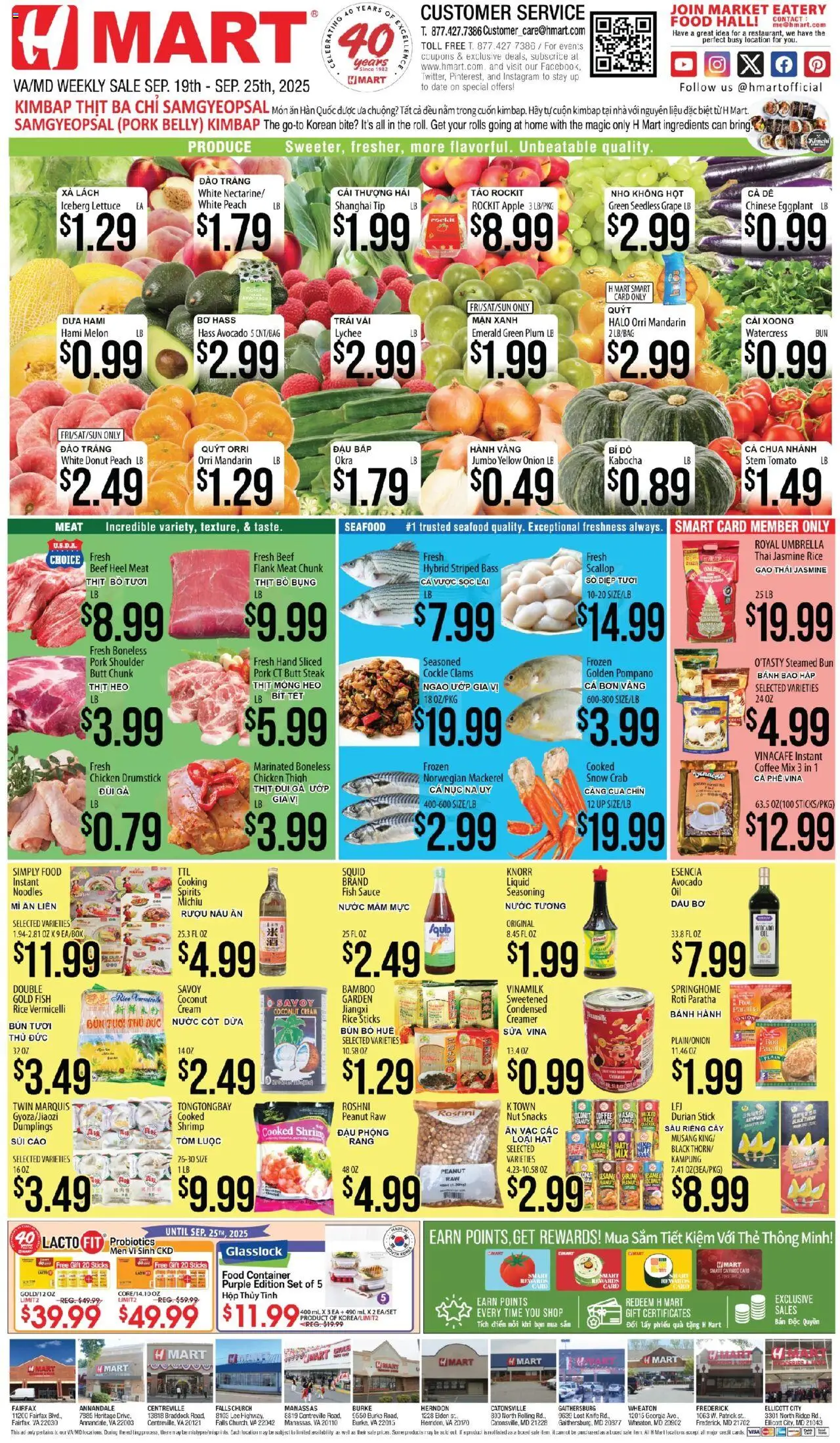 Hmart VIETNAMESE - Maryland & Virginia from 09/19/2025 - Flyer - Page number 1