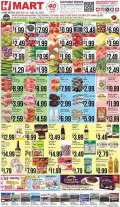 Ad Preview of Hmart VIETNAMESE - Maryland & Virginia from 08/01/2025