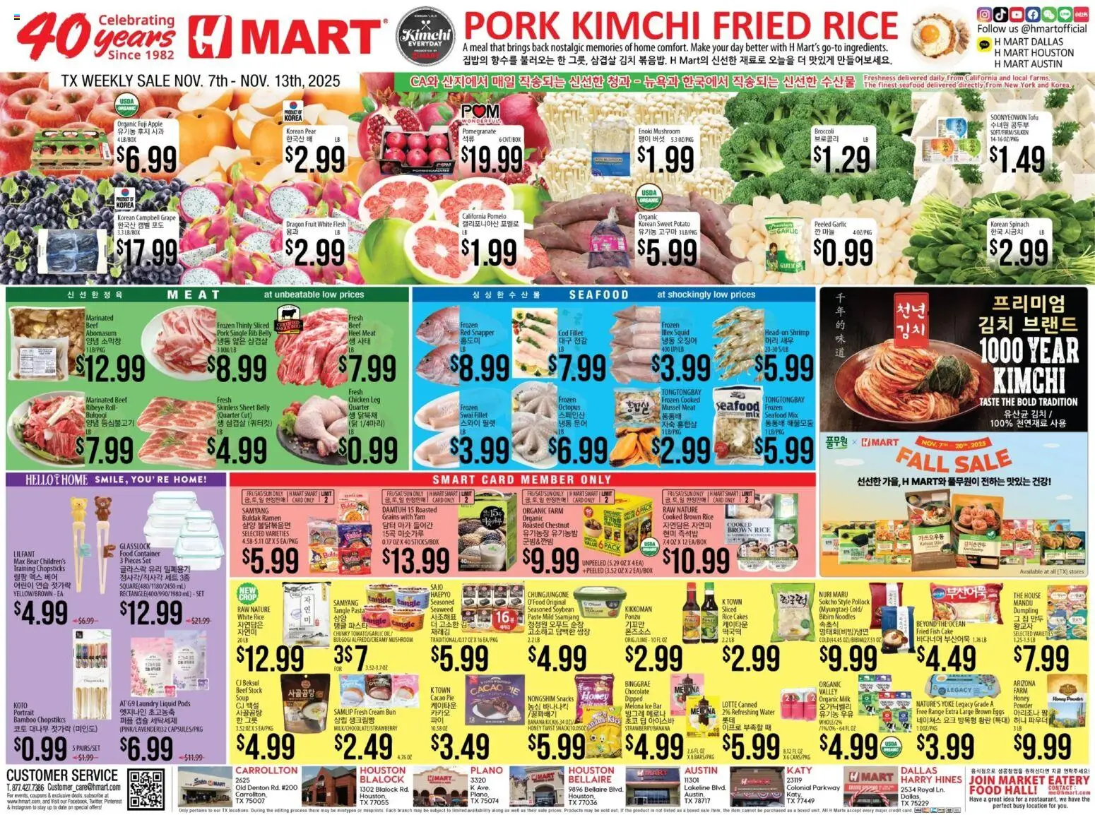 Ad Preview of Hmart ENGLISH/KOREAN - Texas - Austin from 11/07/2025