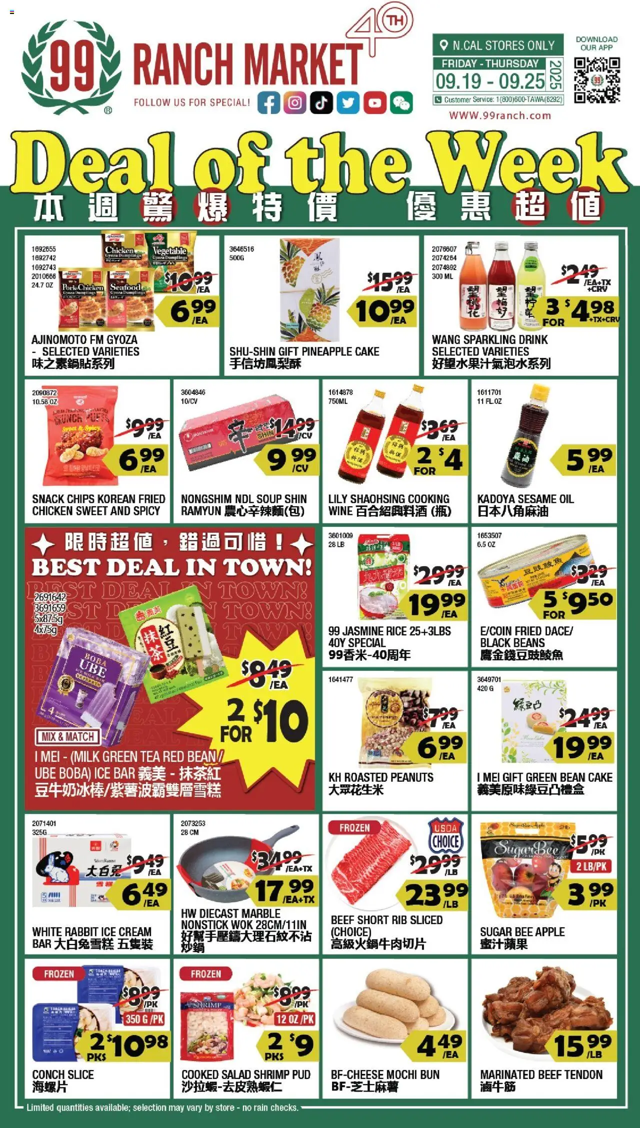 99 Ranch Market Weekly Ad from 09/19/2025 - Flyer - Page number 1