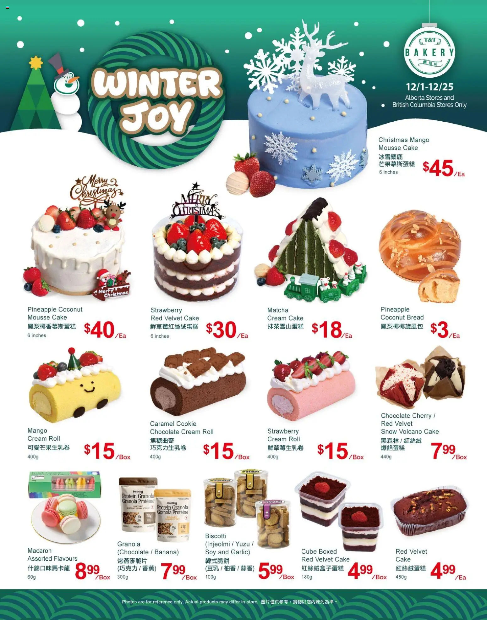 Preview of leaflet Weekly Flyer - AB from shop T&T Supermarket is valid from Dec 01, 2025