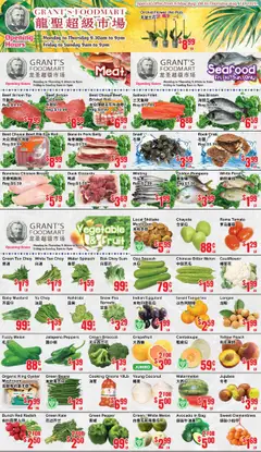 Preview of leaflet Weekly Flyer - Grant’s Foodmart from shop Oceans is valid from Aug 08, 2025