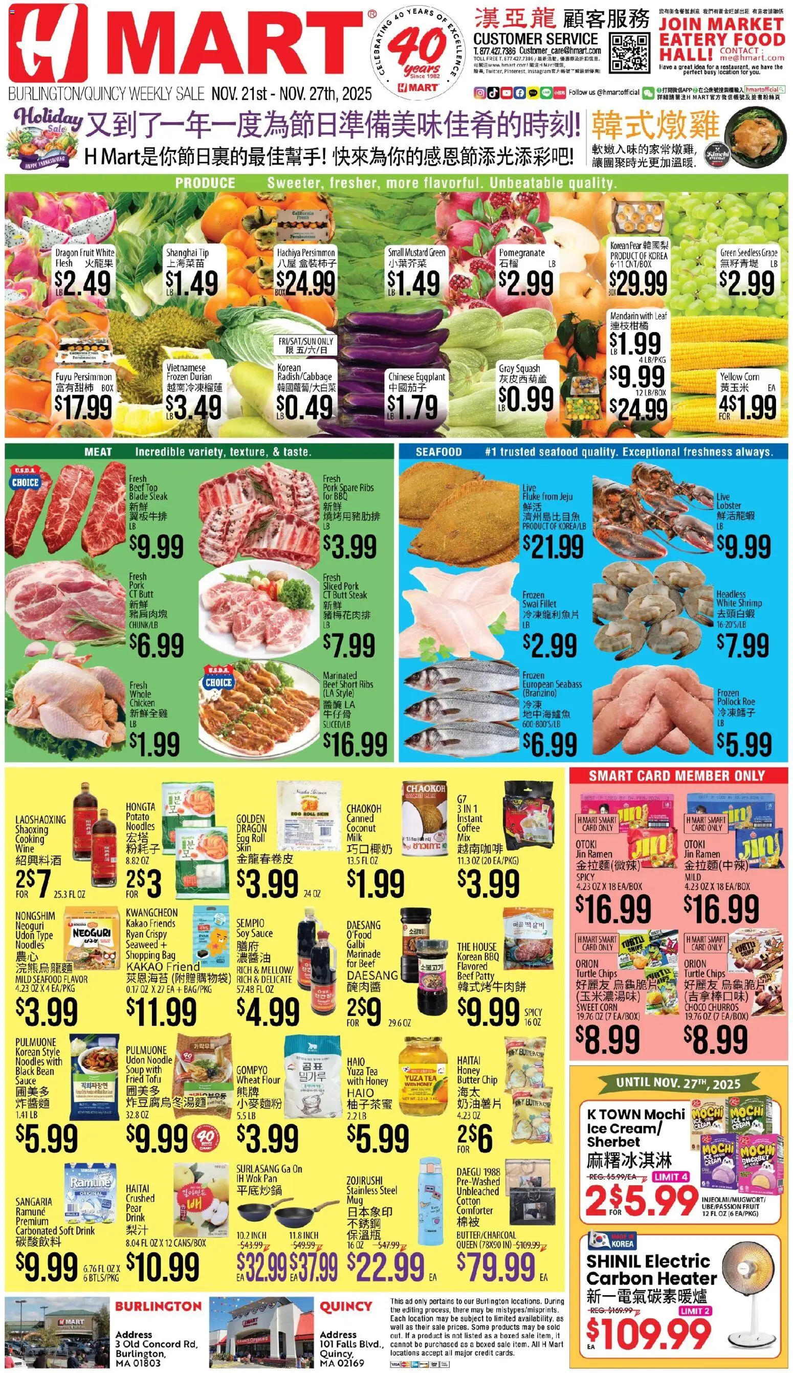Ad Preview of Hmart CHINESE - Massachusetts from 11/21/2025 - Coffee, Tea, Honey, Cap, Mochi, Shrimp, Corn, Squash