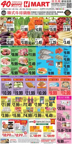 Ad Preview of Hmart CHINESE - Arizona from 01/22/2026