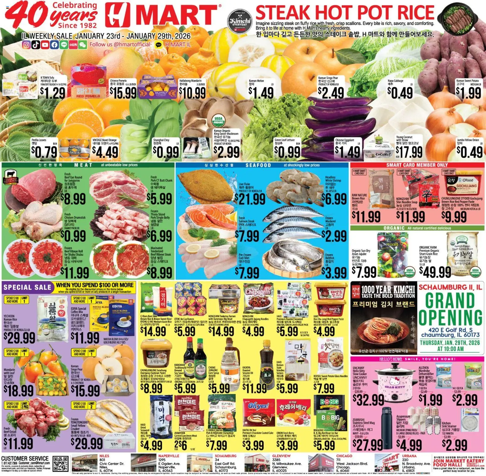Ad Preview of Hmart ENGLISH/KOREAN - Illinois from 01/23/2026 - Chocolate, Dumplings, Corn, Slippers, Mackerel, Syrup, Napa cabbage, Chicken
