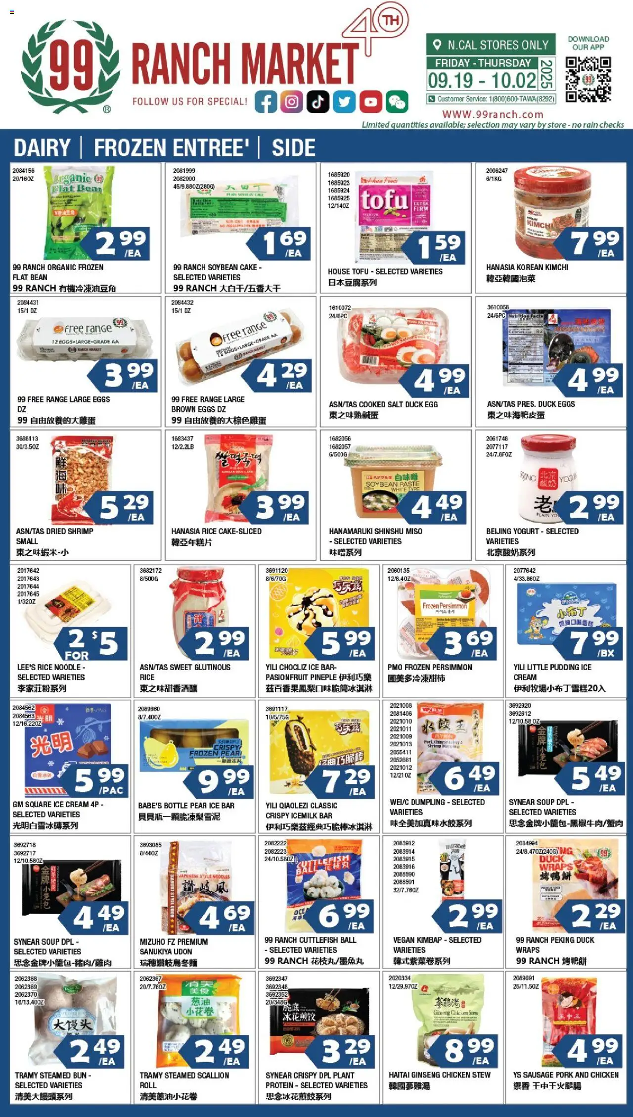 99 Ranch Market Dairy | Frozen Entree’ | Side from 09/19/2025 - Flyer - Page number 1