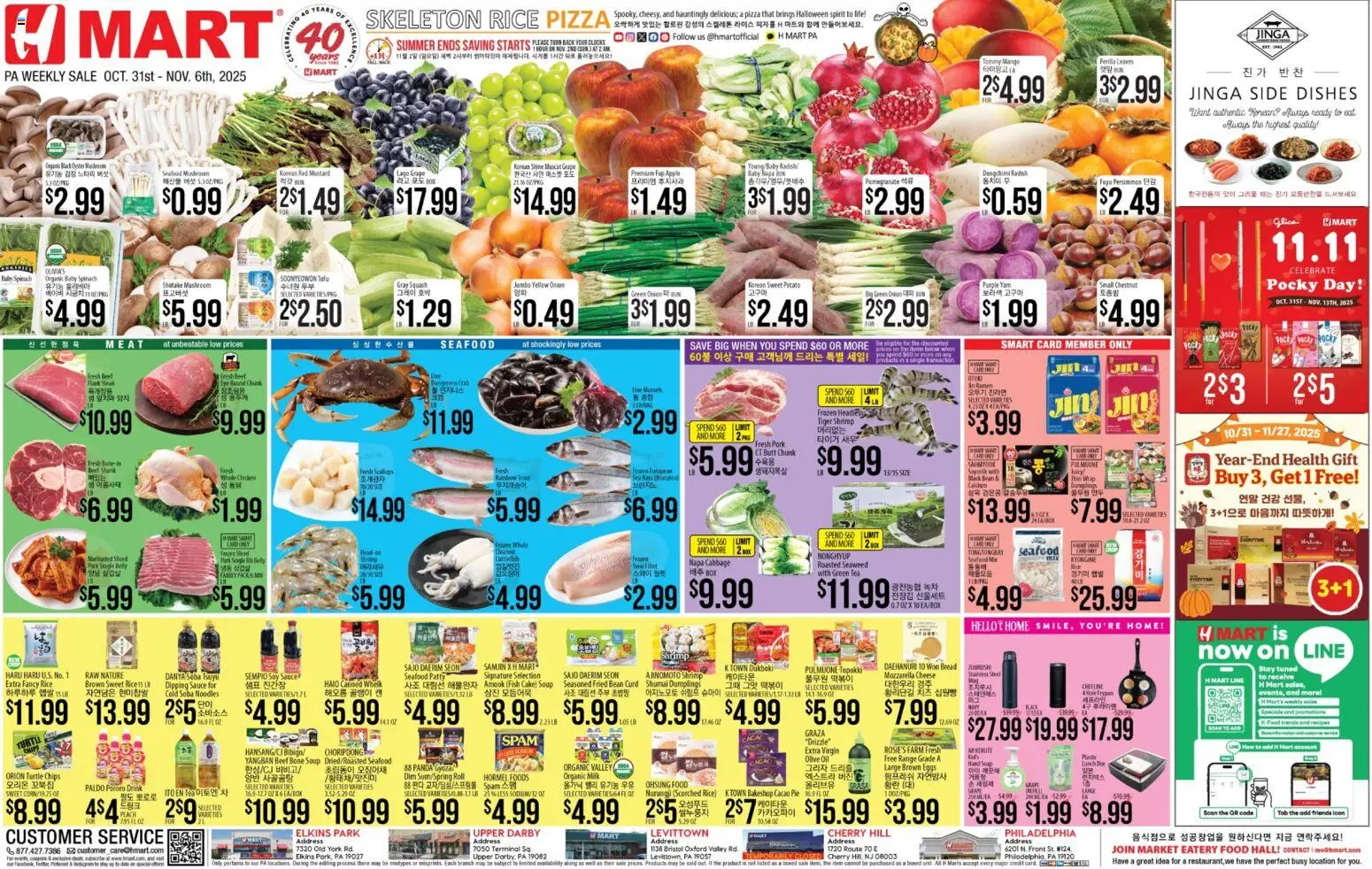 Ad Preview of Hmart ENGLISH/KOREAN - Pennsylvania from 10/31/2025