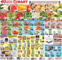 Ad Preview of Hmart ENGLISH/KOREAN - Illinois from 08/01/2025