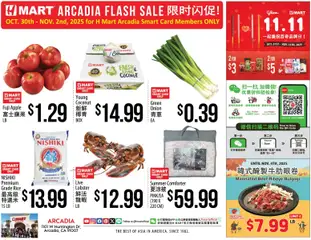Ad Preview of Hmart ARCADIA FLASHSALE - Southern California from 11/05/2025