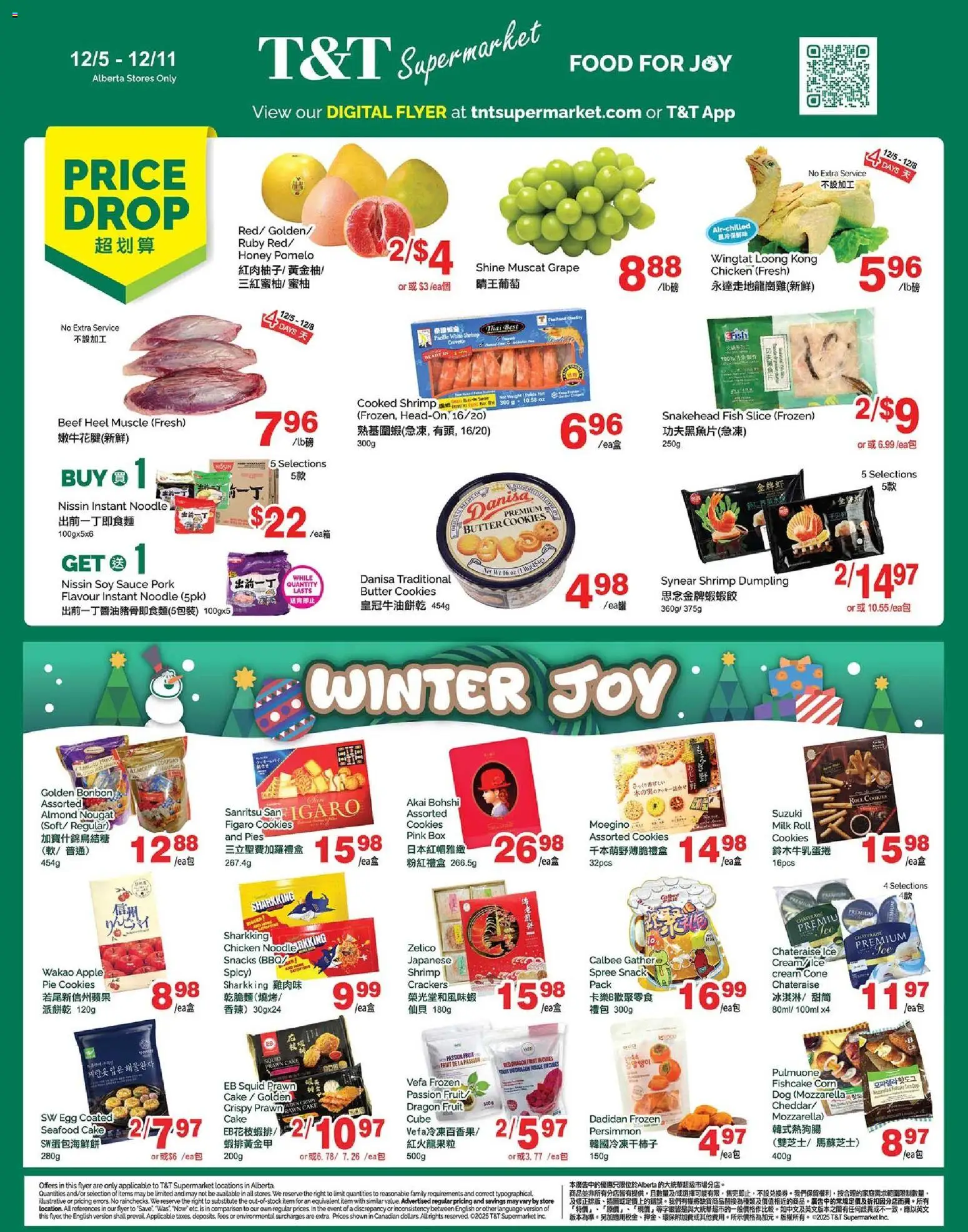 Preview of leaflet Weekly Flyer - AB from shop T&T Supermarket is valid from Dec 05, 2025
