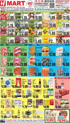 Ad Preview of Hmart CHINESE - North Carolina from 11/26/2025