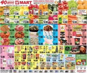 Ad Preview of Hmart ENGLISH/KOREAN - Maryland & Virginia from 11/07/2025