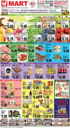 Ad Preview of Hmart CHINESE - Southern California from 11/26/2025
