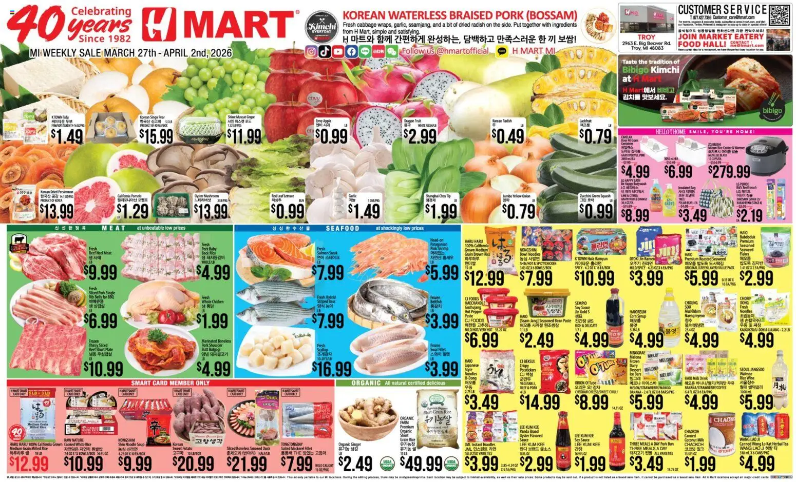 Ad Preview of Hmart Hmart ENGLISH/KOREAN - Michigan from 03/27/2026 - Seafood, Fruit, Kimchi, Chilli, Beef, Pork, Coconut milk, Brown rice