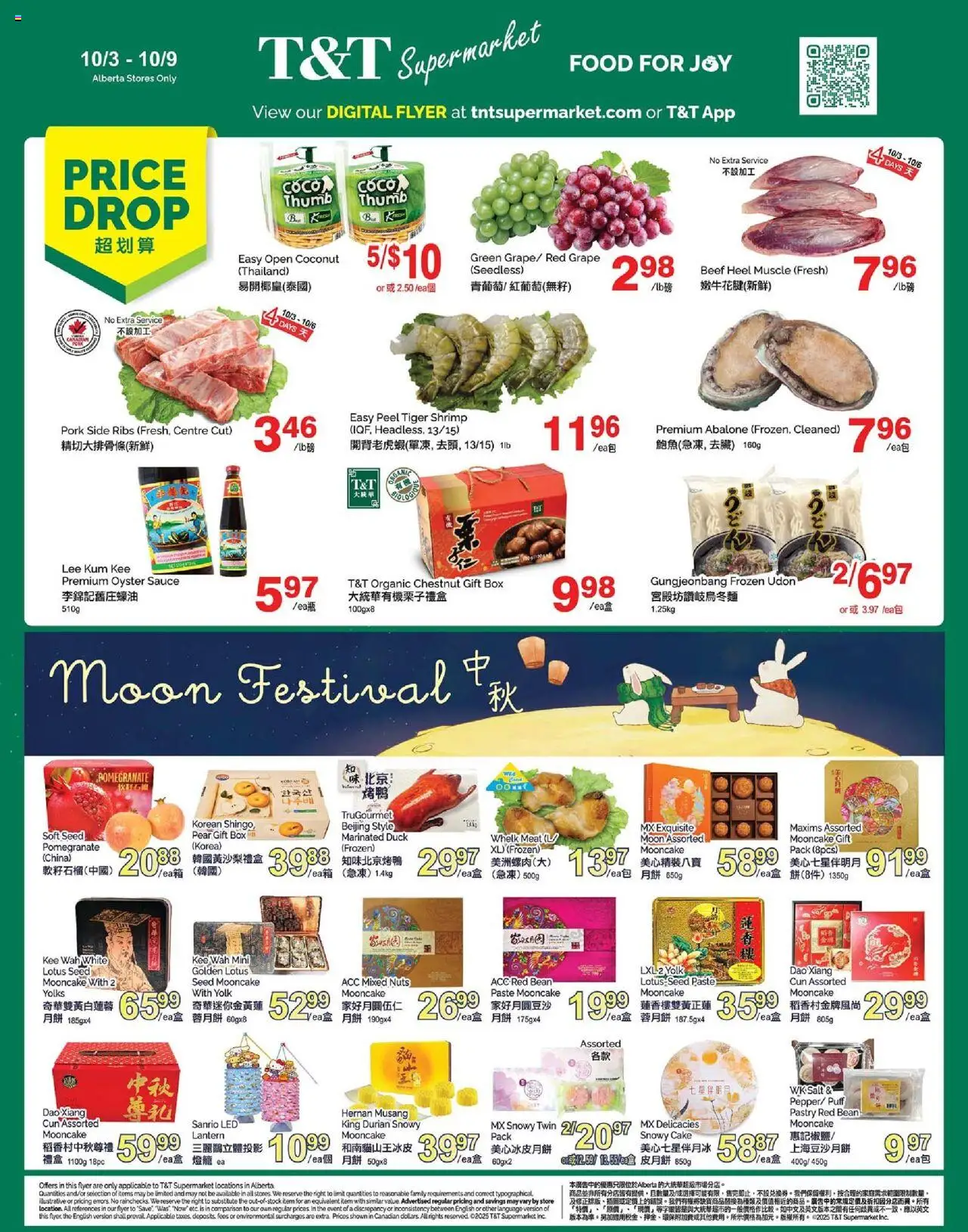 T&T Supermarket flyer valid from Oct 03, 2025 - page number 1