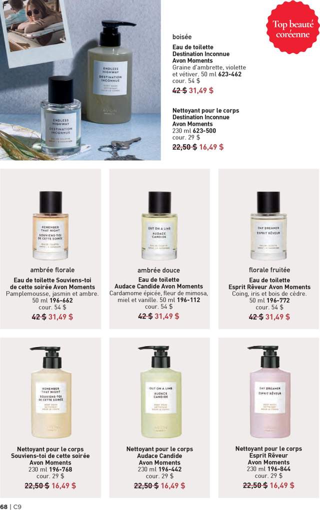 New Avon flyer from Apr 23