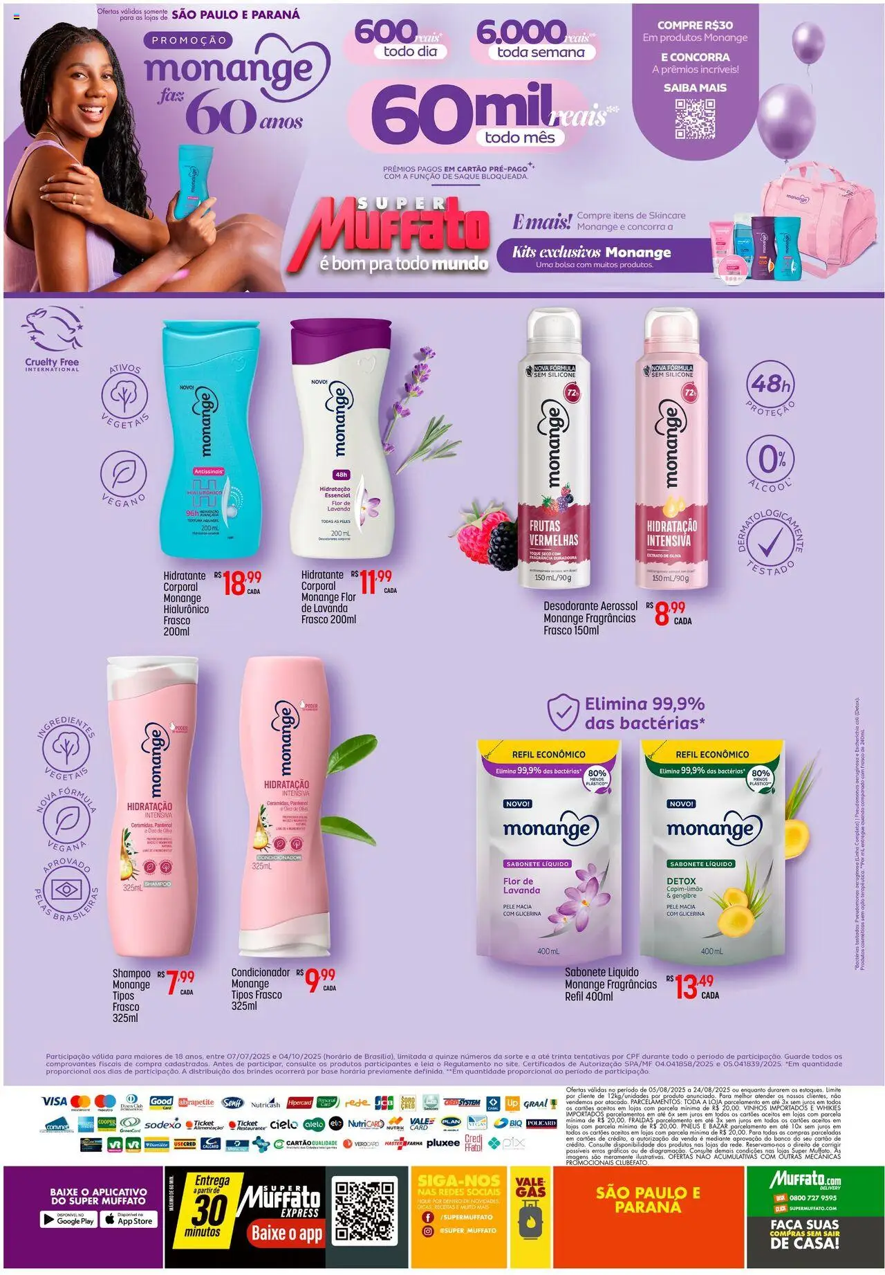 Super Muffato folheto "Ofertas COTY" válido a partir de 07/07/2025 - número de página 1