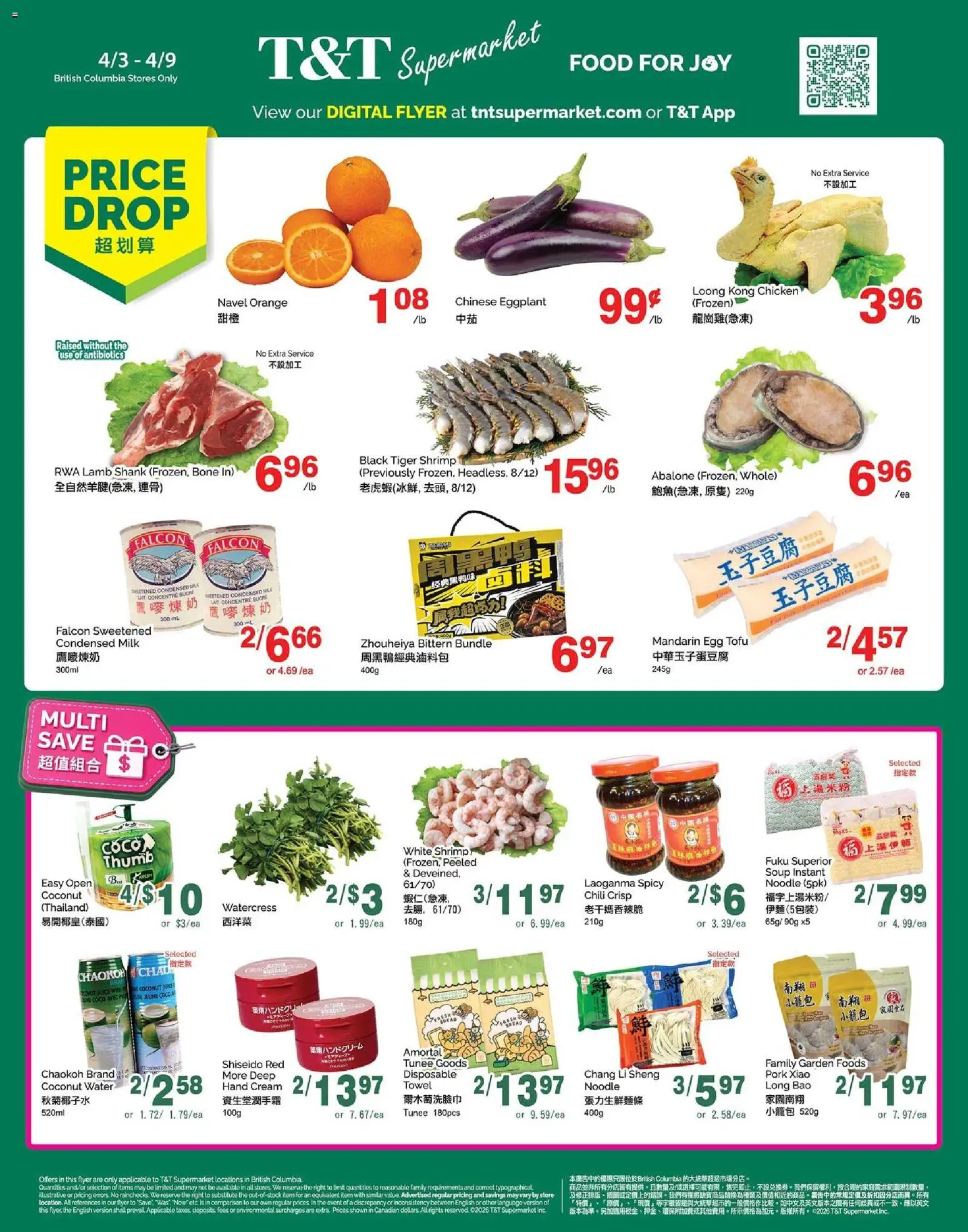 Preview of leaflet T&T Supermarket weekly flyer - BC from shop T&T Supermarket is valid from Apr 03, 2026