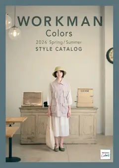 ワークマンの2026/03/01からまでのチラシはここワークマン - 2026春夏Style Catalog