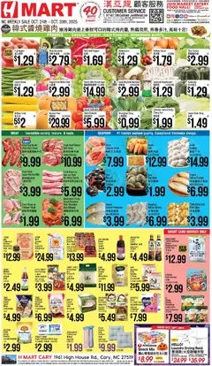 Ad Preview of Hmart CHINESE - North Carolina from 10/24/2025