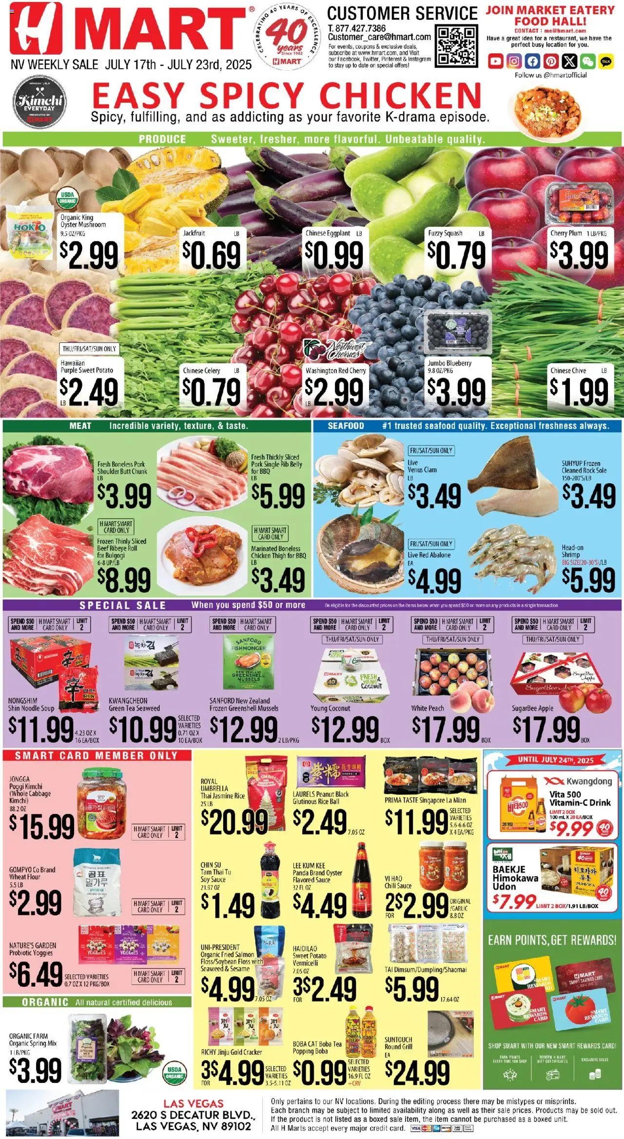 Hmart ENGLISH - Nevada from 07/17/2025 - Flyer - Page number 1