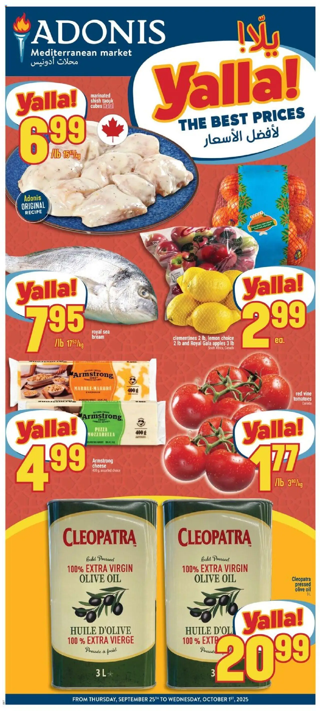 Adonis flyer valid from Sep 25, 2025 - page number 1
