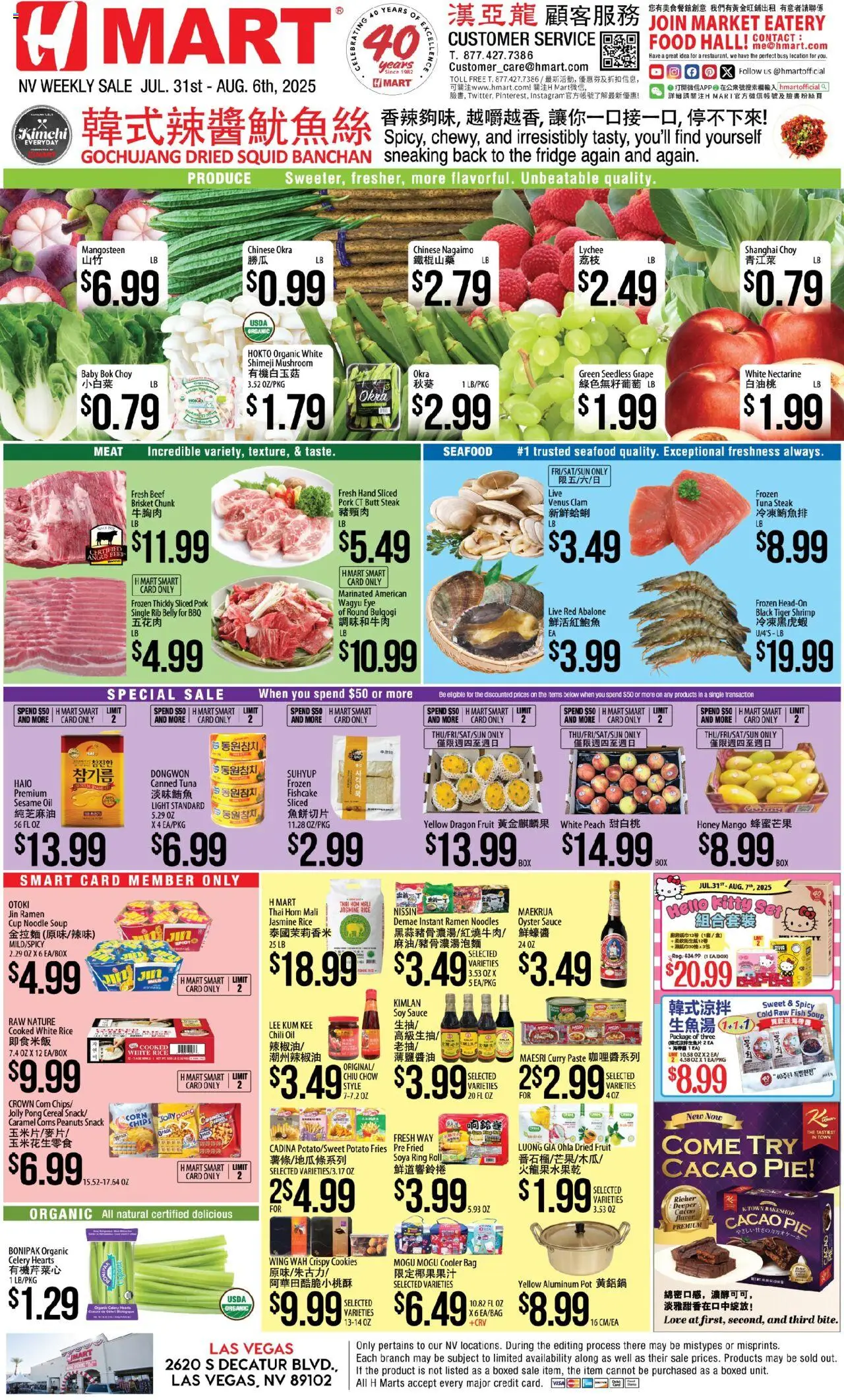Hmart CHINESE - Nevada from 07/31/2025 - Flyer - Page number 1
