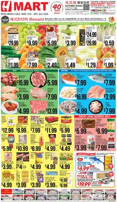 Ad Preview of Hmart Hmart CHINESE(NJ) - New York & New Jersey from 03/27/2026