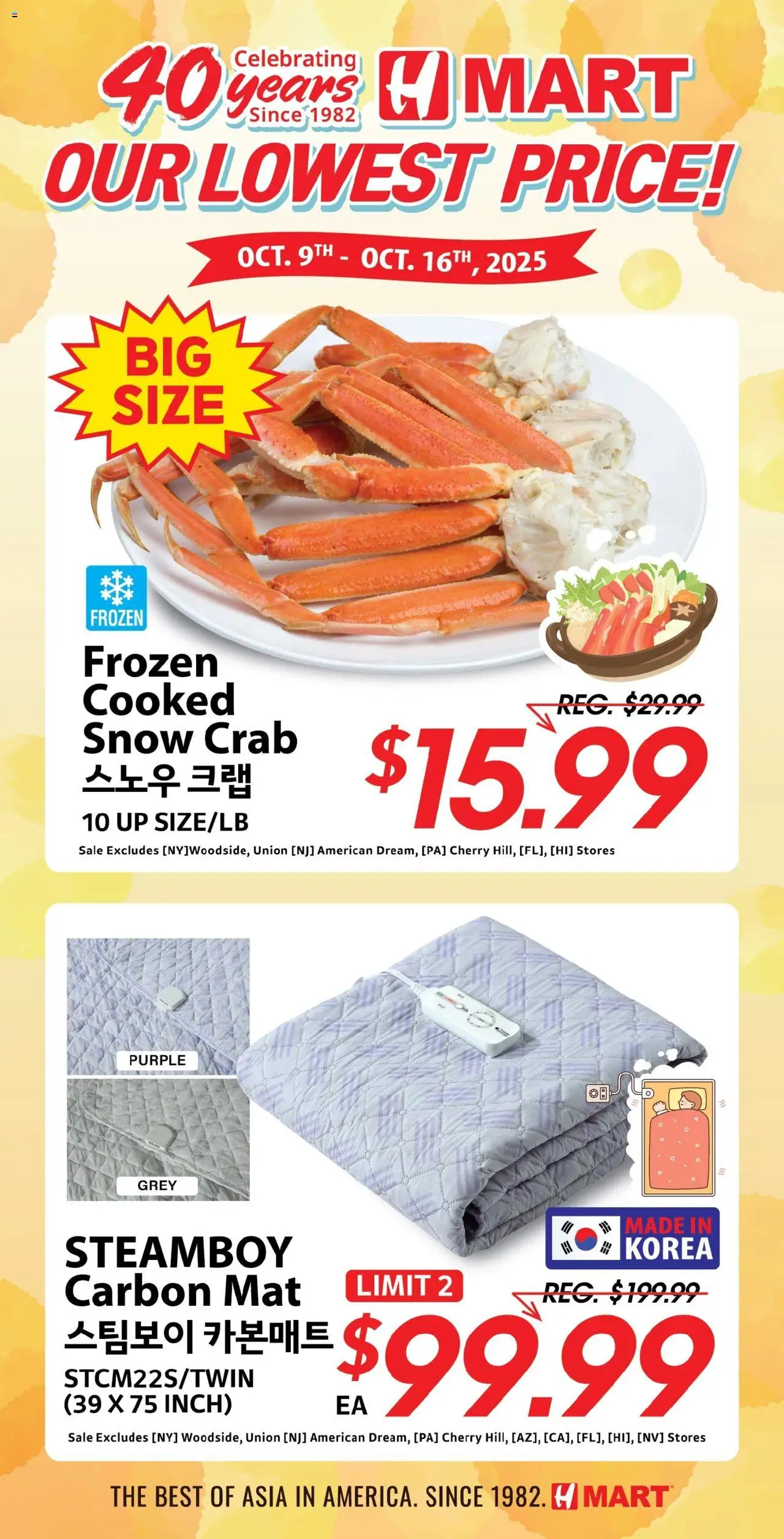 Hmart 40th Anniversary Sale - Massachusetts from 10/17/2025 - Flyer - Page number 1