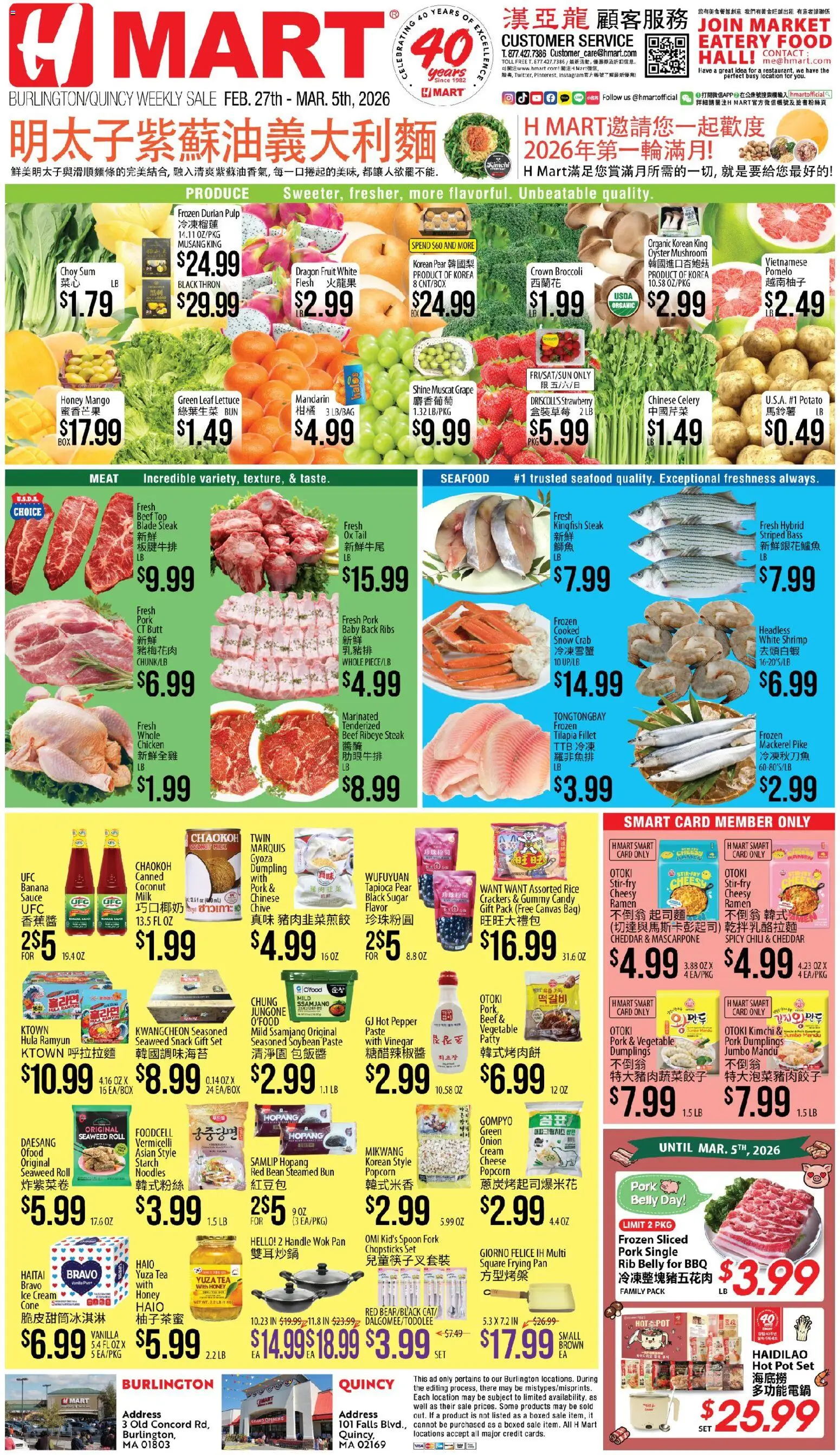 Ad Preview of Hmart CHINESE - Massachusetts from 02/27/2026 - Steak, Kimchi, Cheese, Meat, Sugar, Pepper, Coconut milk, Sauce