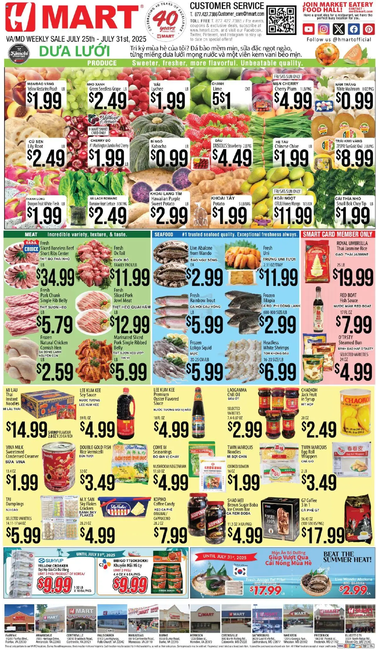 Hmart VIETNAMESE - Maryland & Virginia from 07/25/2025 - Flyer - Page number 1