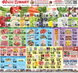 Ad Preview of Hmart Weekly Ad from 07/30/2025