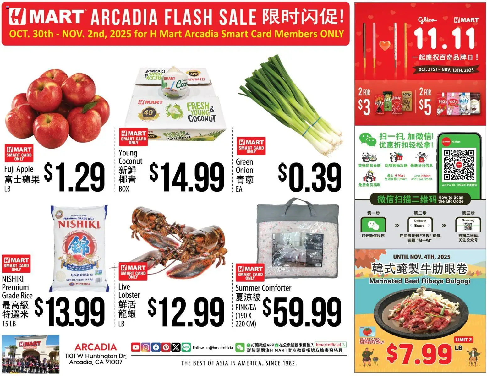 Ad Preview of Hmart ARCADIA FLASHSALE - Southern California from 11/05/2025 - Rice, Coconut, Onion, Beef, Comforter