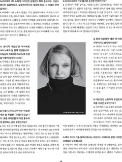 {StrartDate}까지 신세계 쇼핑몰에서 전단 현재 전단지 미리 보기 | Strana: 14