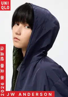 {StrartDate}까지 유니클로 쇼핑몰에서 전단 현재 전단지 미리 보기