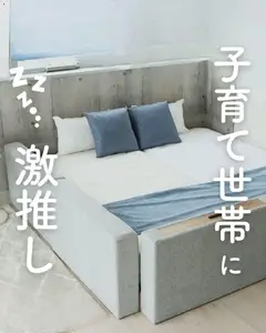 マナベインテリアハーツの2025/10/27からまでのチラシはここ子育て世帯に激推し