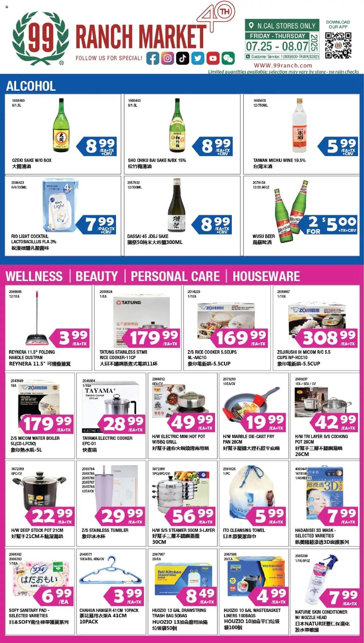 99 Ranch Market Alcohol from 07/25/2025 - Flyer - Page number 1
