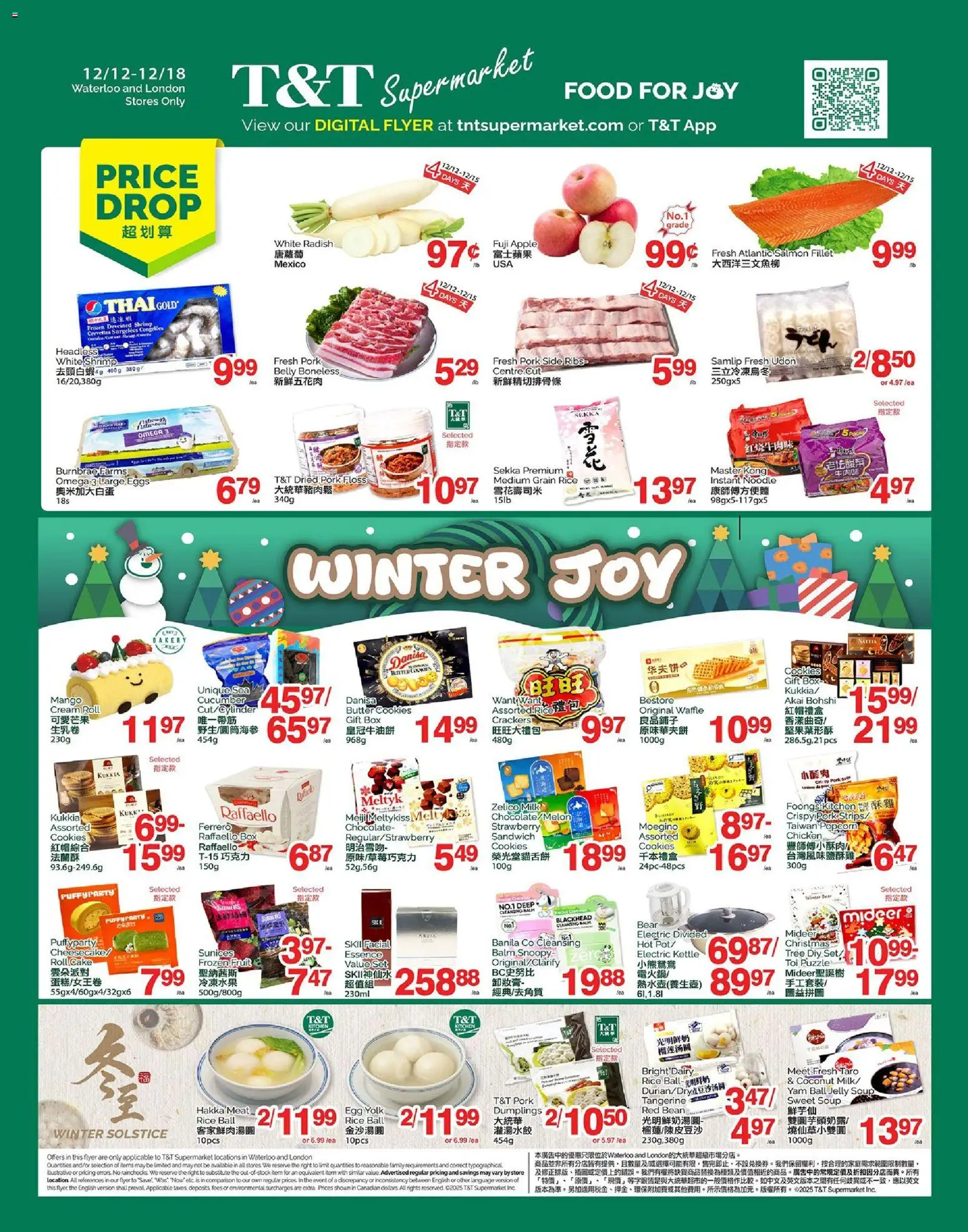 Preview of leaflet Weekly flyer / circulaire from shop T&T Supermarket is valid from Dec 12, 2025