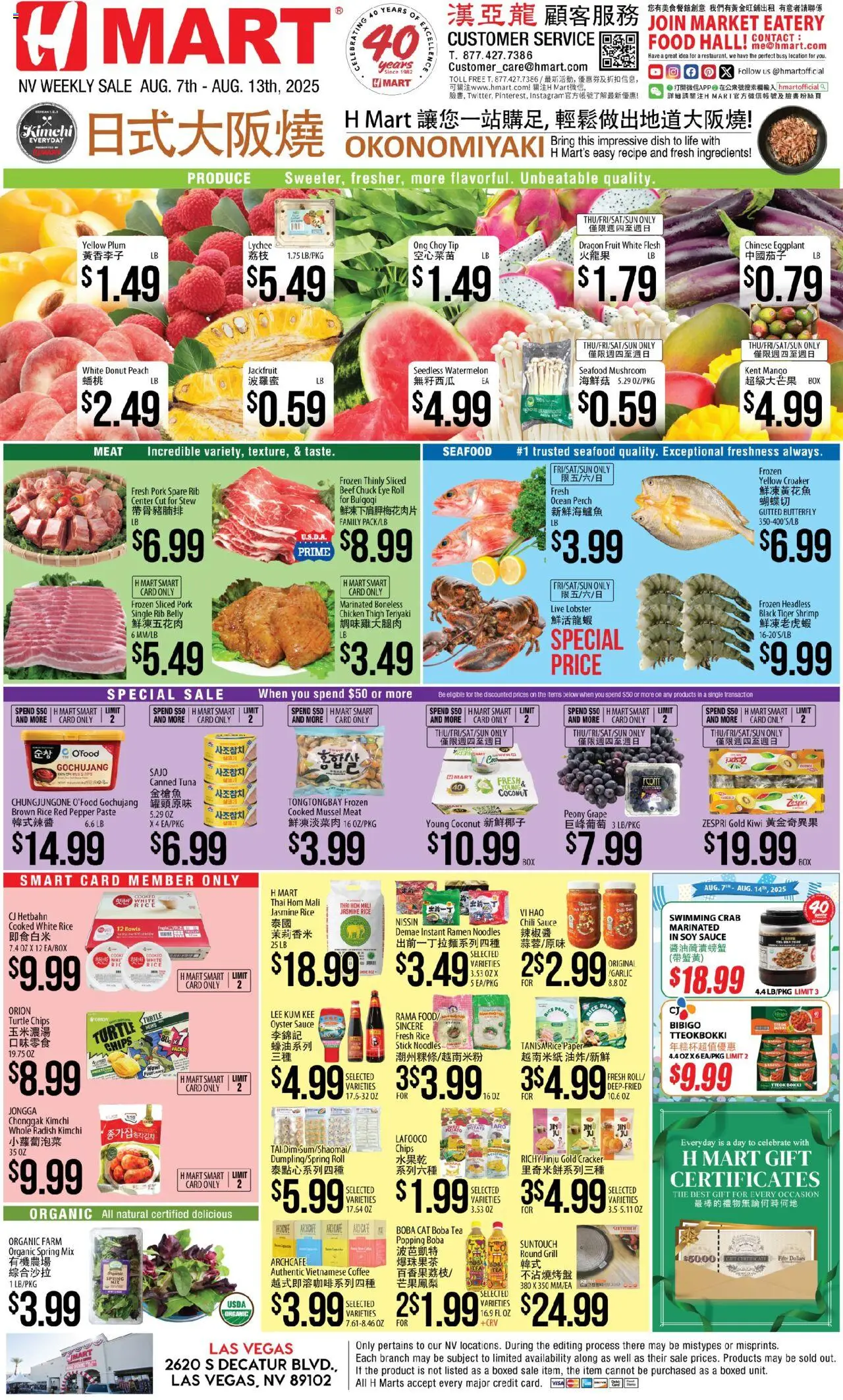 Hmart CHINESE - Nevada from 08/07/2025 - Flyer - Page number 1