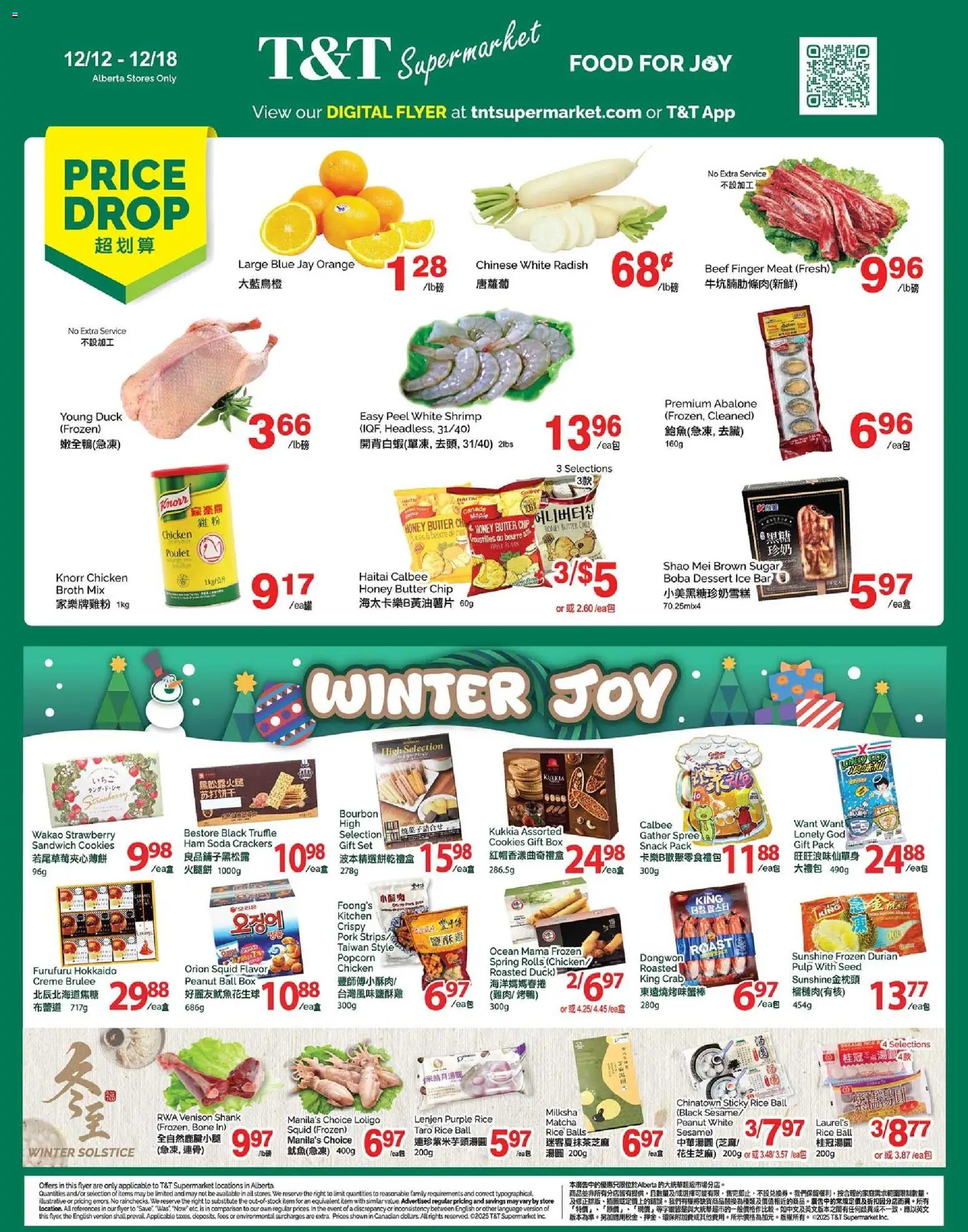 Preview of leaflet Weekly Flyer - AB from shop T&T Supermarket is valid from Dec 12, 2025