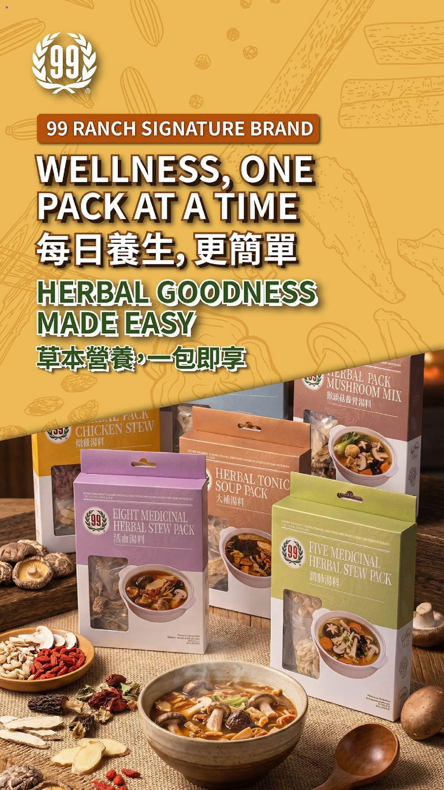 Ad Preview of 99 Ranch Market Event Promotion 3 from 02/27/2026 - Tonic, Chicken